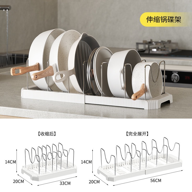 Kitchen Baking Pan Organizer - Expandable Kitchen Cabinet Pot Organizer -