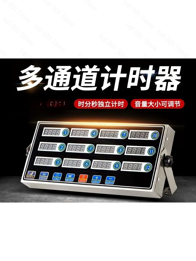 Commercial 12-Channel Timer Ki - Kitchen Equipment For Baking 评论和价格