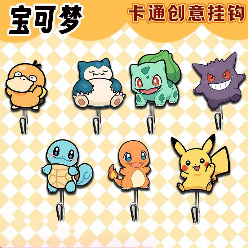 Cute and creative Pokémon-them - Kitchen Baking Storage 评论和价格